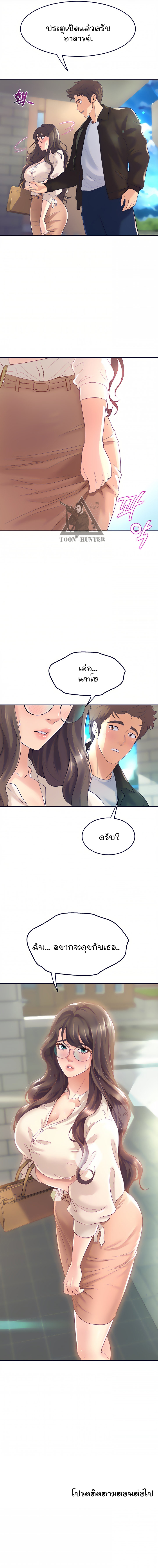 Dance Department’s Female Sunbaes 12 (10)